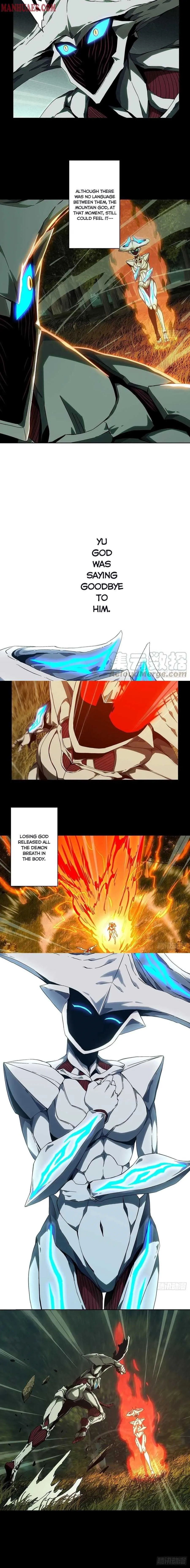 Read Formless Form chapter 126 image 2 on Lezhin