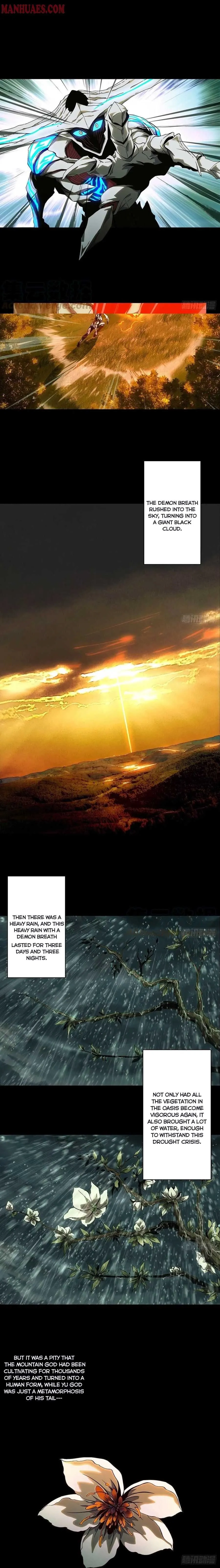 Read Formless Form chapter 126 image 7 on Lezhin