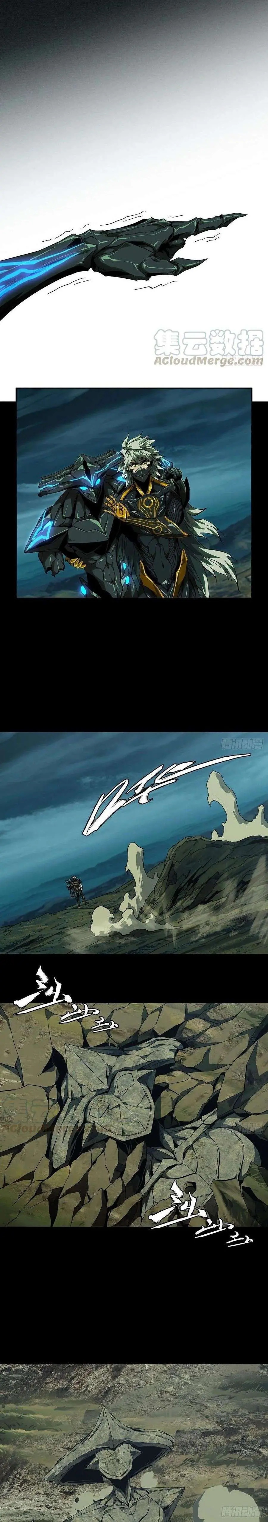 Read Formless Form chapter 128 image 1 on Lezhin