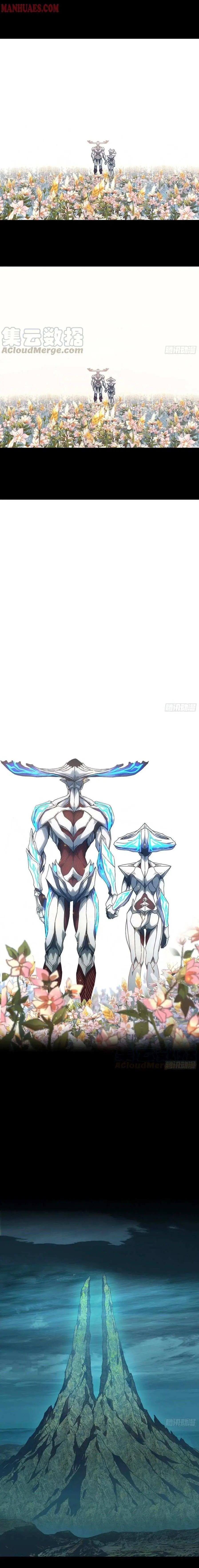 Read Formless Form chapter 128 image 8 on Lezhin