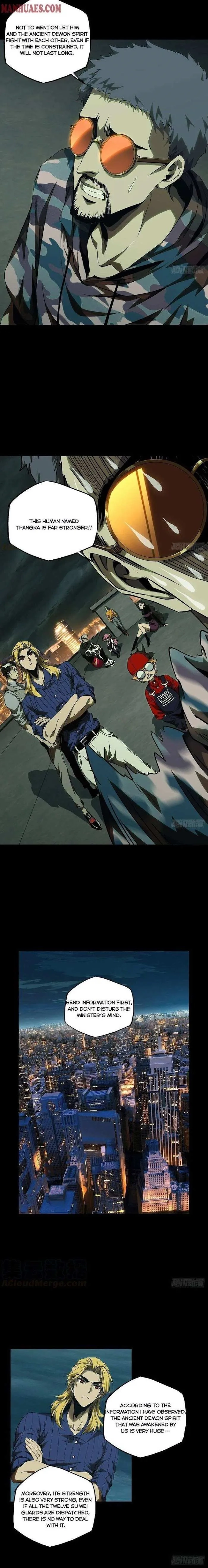 Read Formless Form chapter 129 image 6 on Lezhin