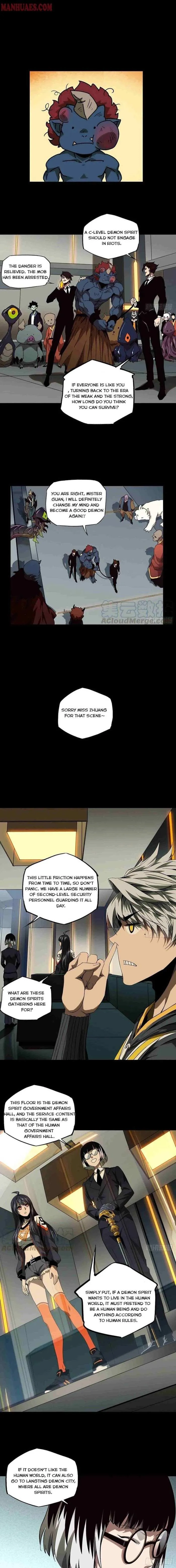 Read Formless Form chapter 133 image 3 on Lezhin