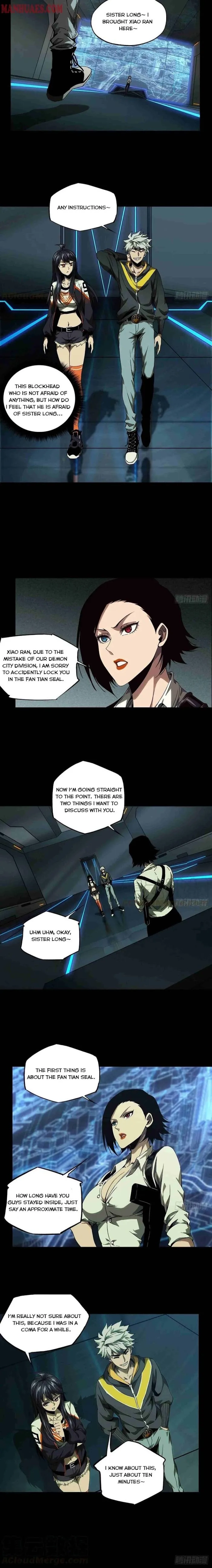 Read Formless Form chapter 133 image 6 on Lezhin