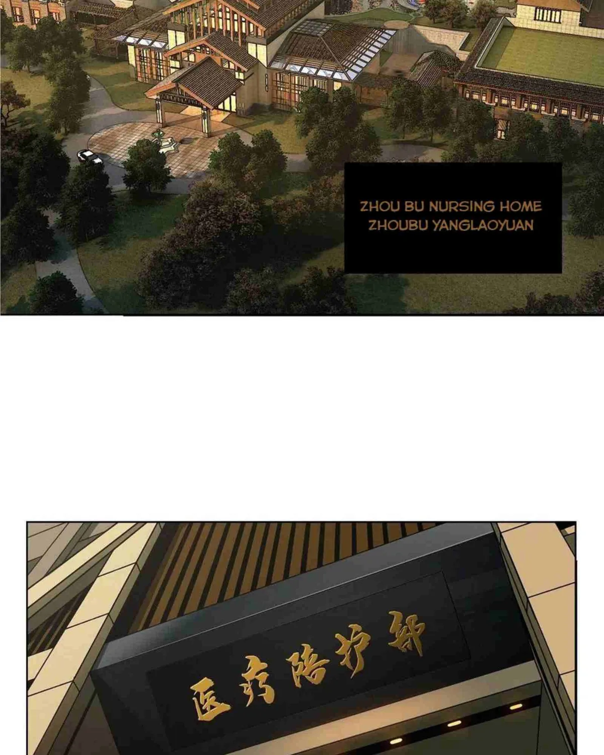 Read Formless Form chapter 135 image 18 on Lezhin