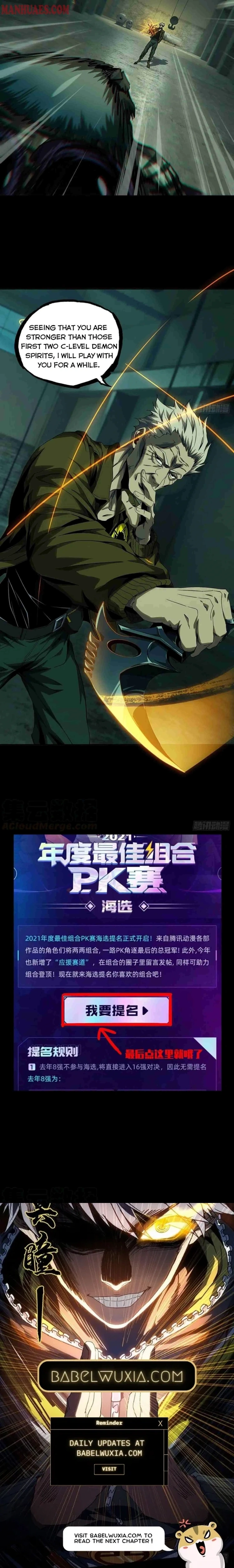 Read Formless Form chapter 139 image 3 on Lezhin