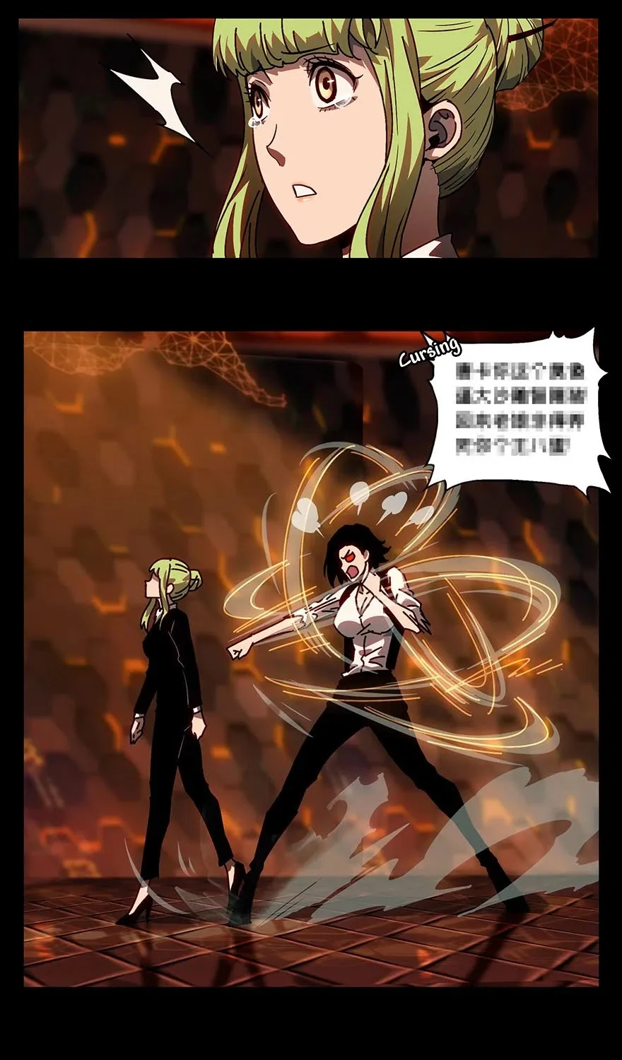 Read Formless Form chapter 14 image 38 on Lezhin