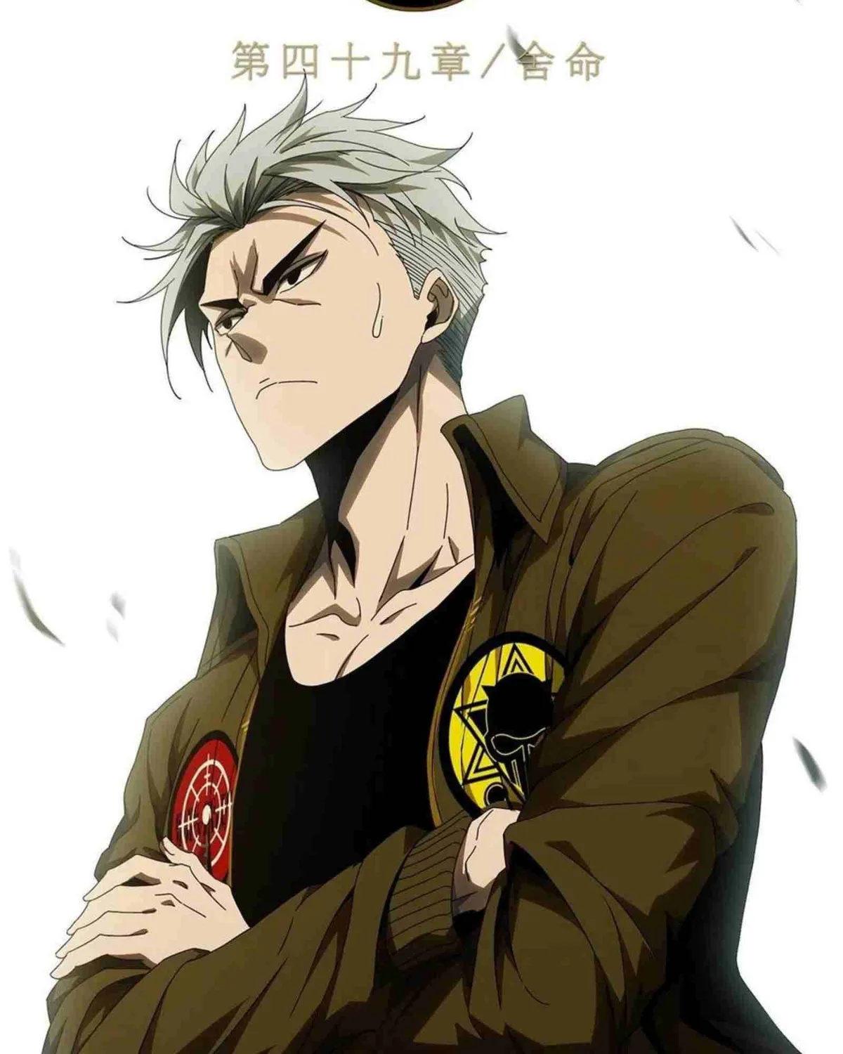 Read Formless Form chapter 142 image 18 on Lezhin