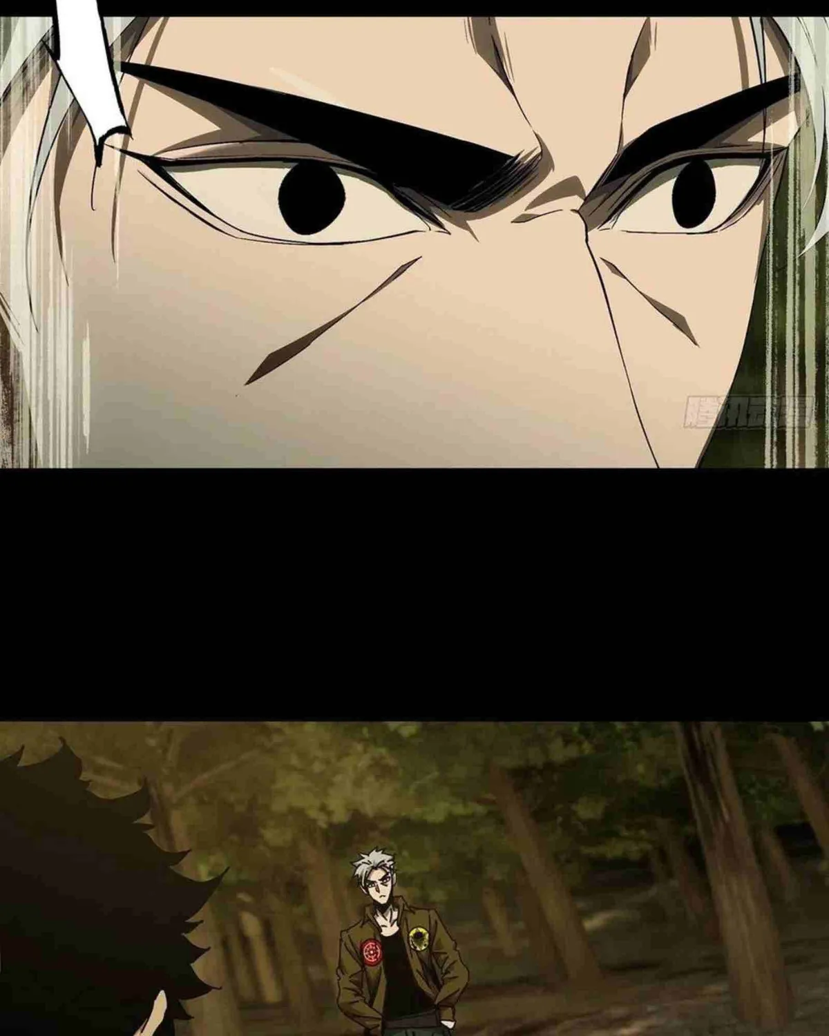 Read Formless Form chapter 142 image 29 on Lezhin