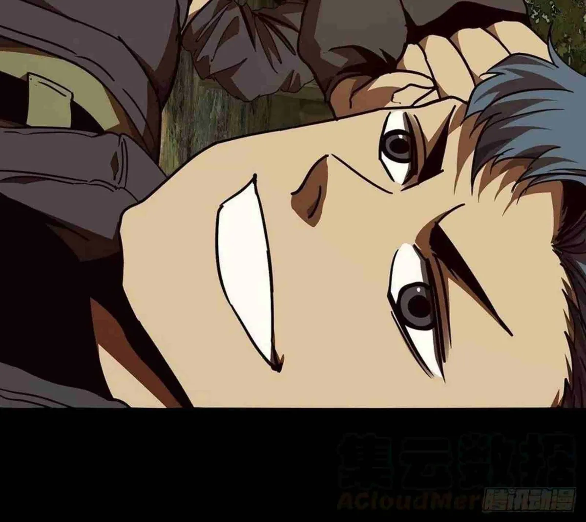 Read Formless Form chapter 142 image 33 on Lezhin
