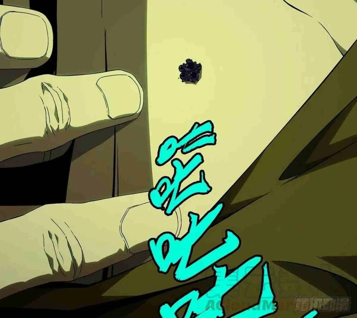 Read Formless Form chapter 142 image 7 on Lezhin
