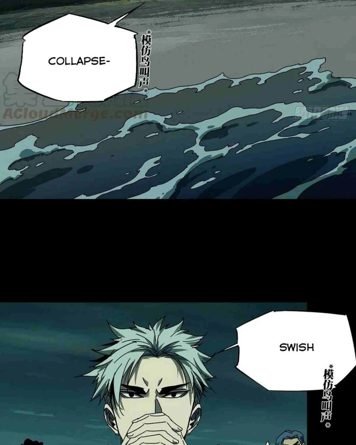 Read Formless Form chapter 143 image 11 on Lezhin