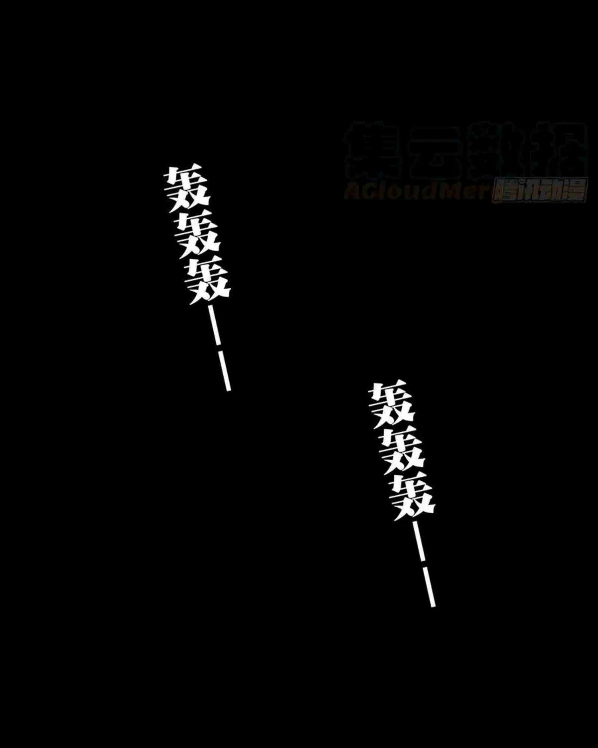 Read Formless Form chapter 143 image 27 on Lezhin
