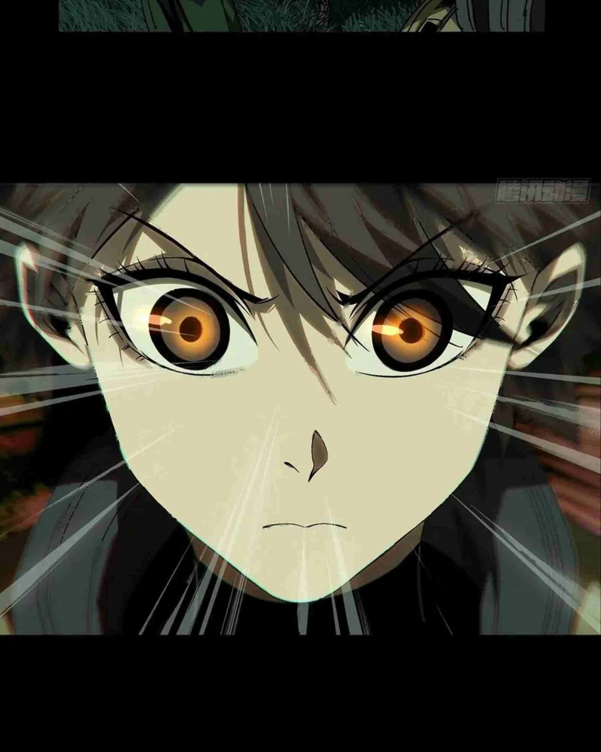 Read Formless Form chapter 143 image 39 on Lezhin