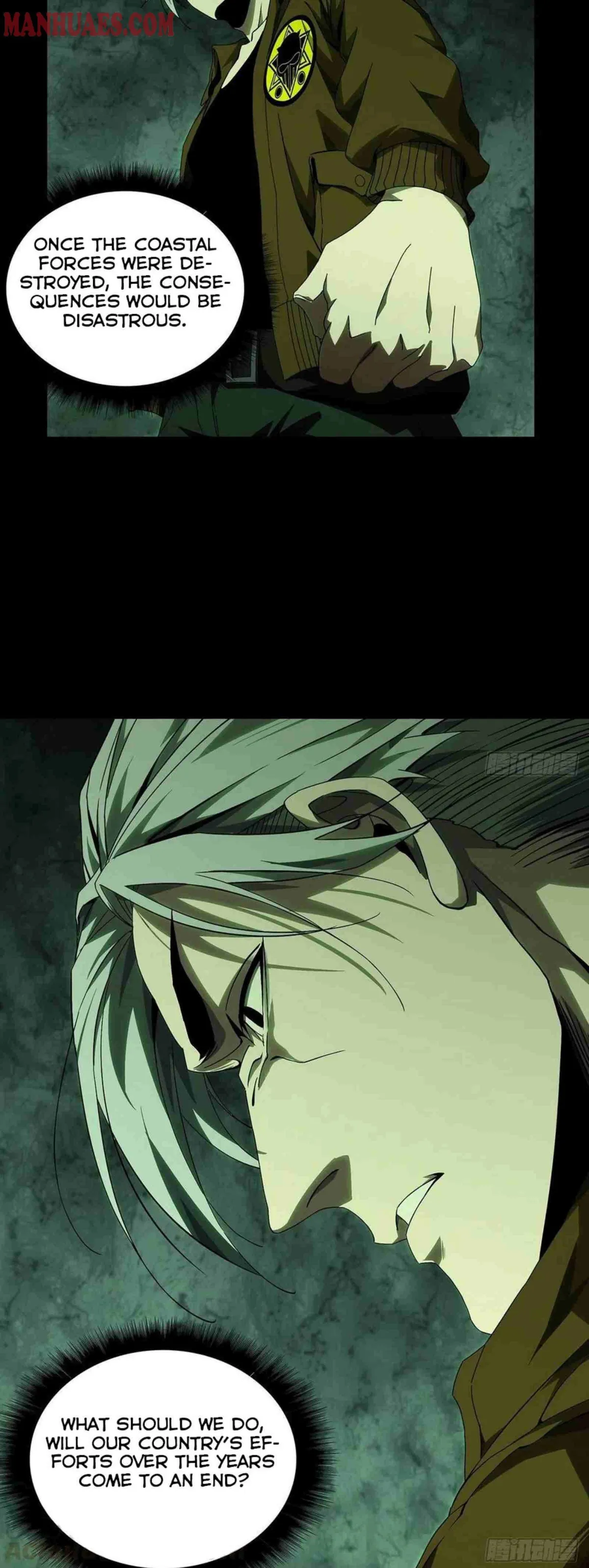 Read Formless Form chapter 143 image 44 on Lezhin
