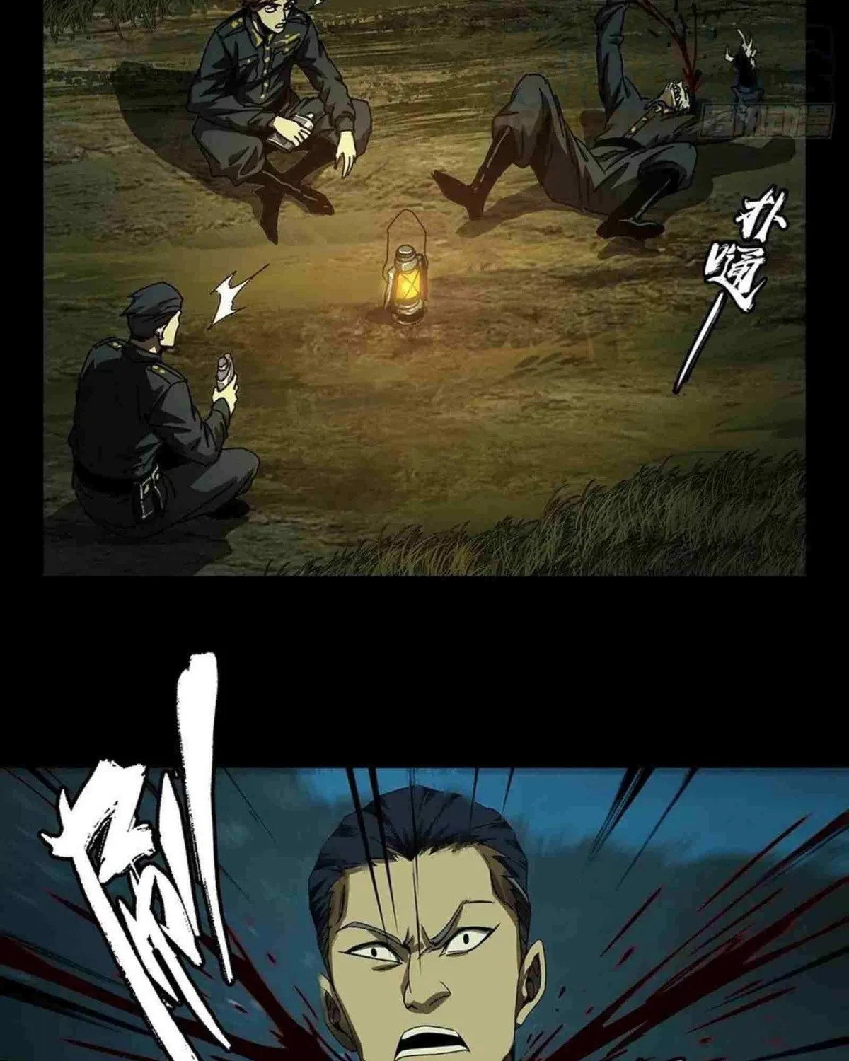 Read Formless Form chapter 143 image 5 on Lezhin