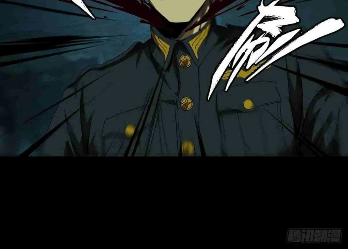 Read Formless Form chapter 143 image 6 on Lezhin