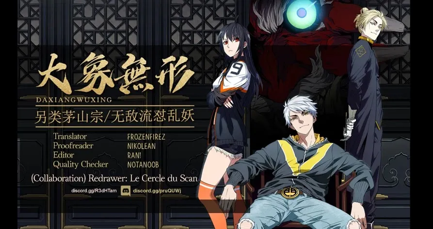 Read Formless Form chapter 15 image 42 on Lezhin