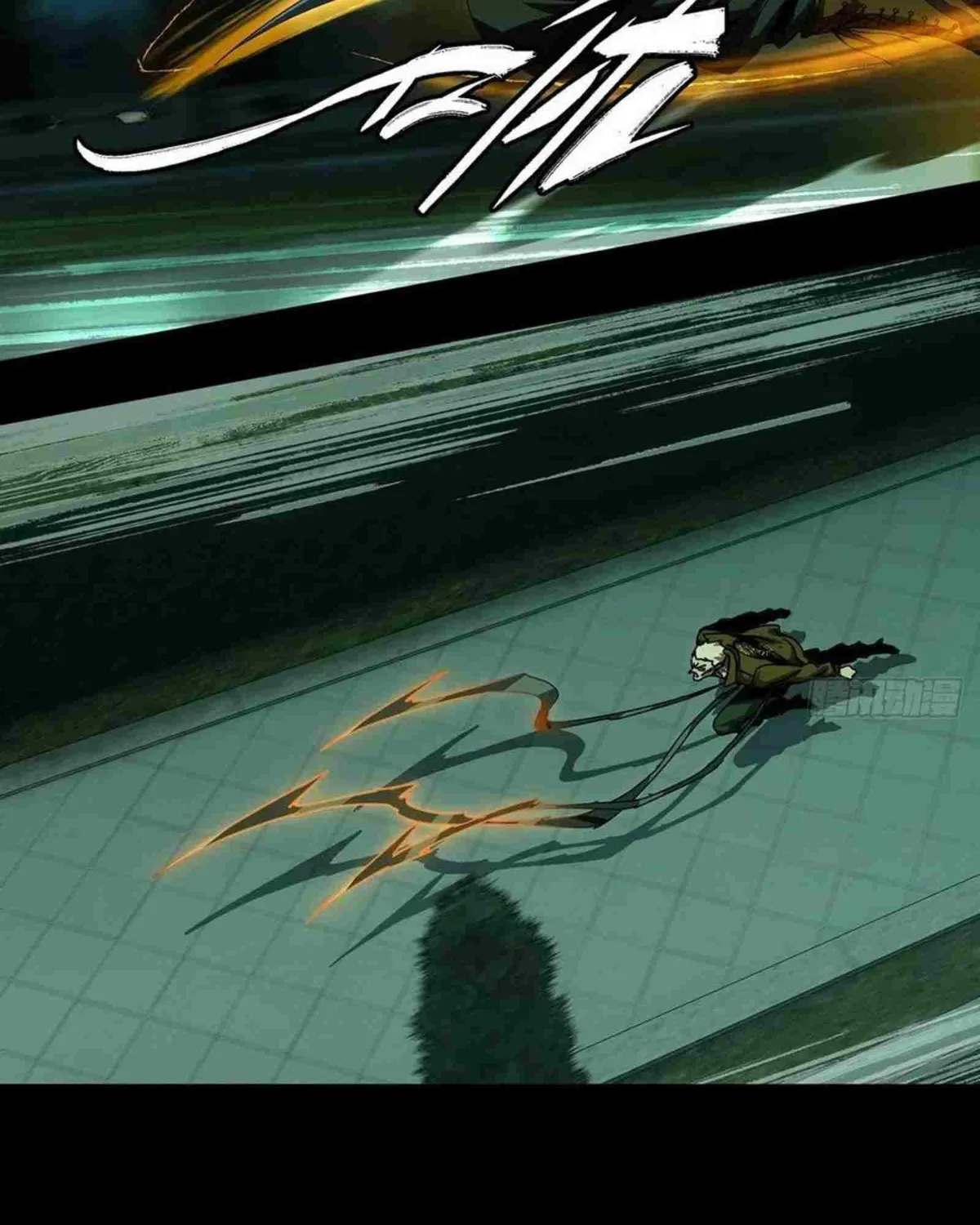 Read Formless Form chapter 150 image 26 on Lezhin
