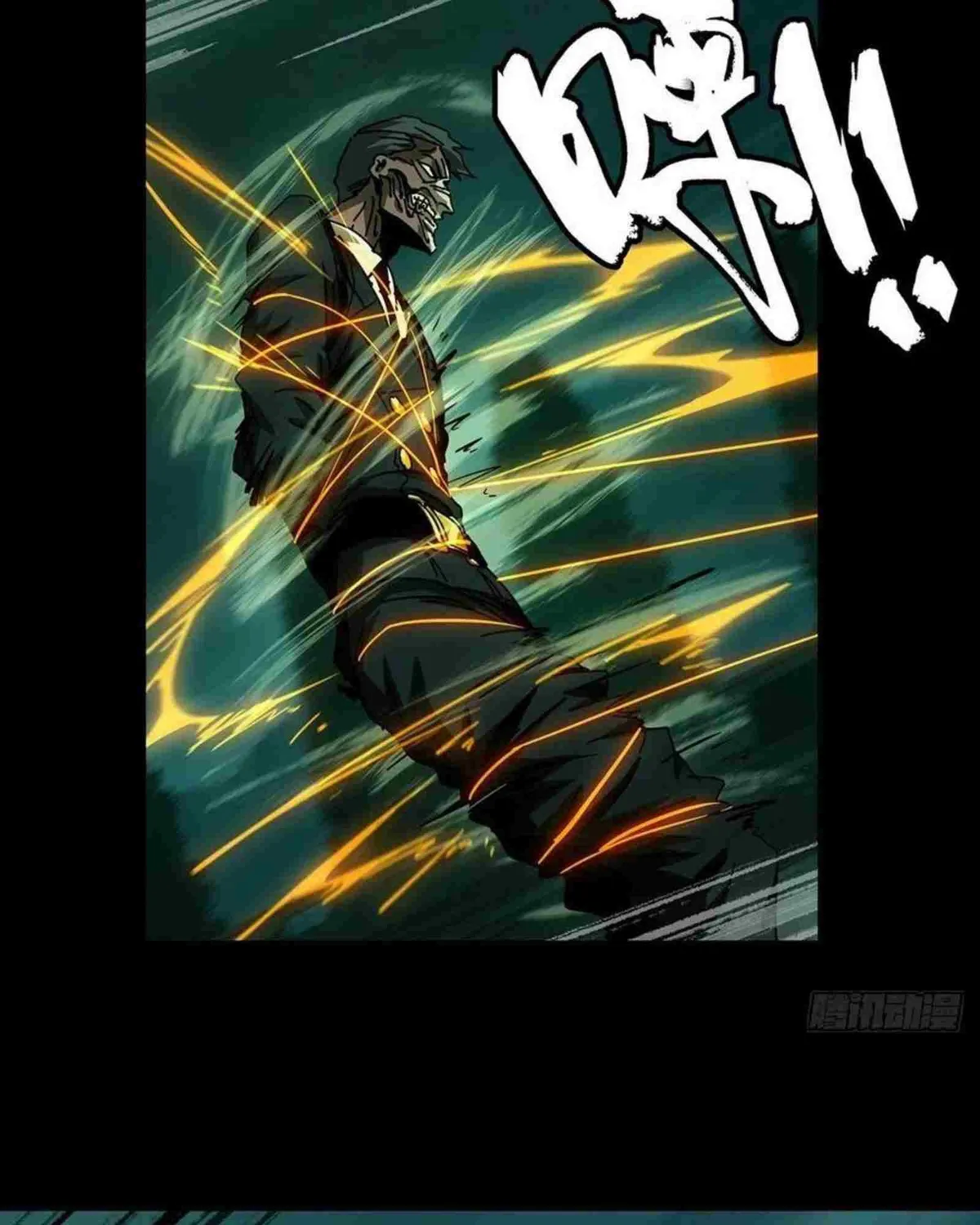 Read Formless Form chapter 150 image 32 on Lezhin