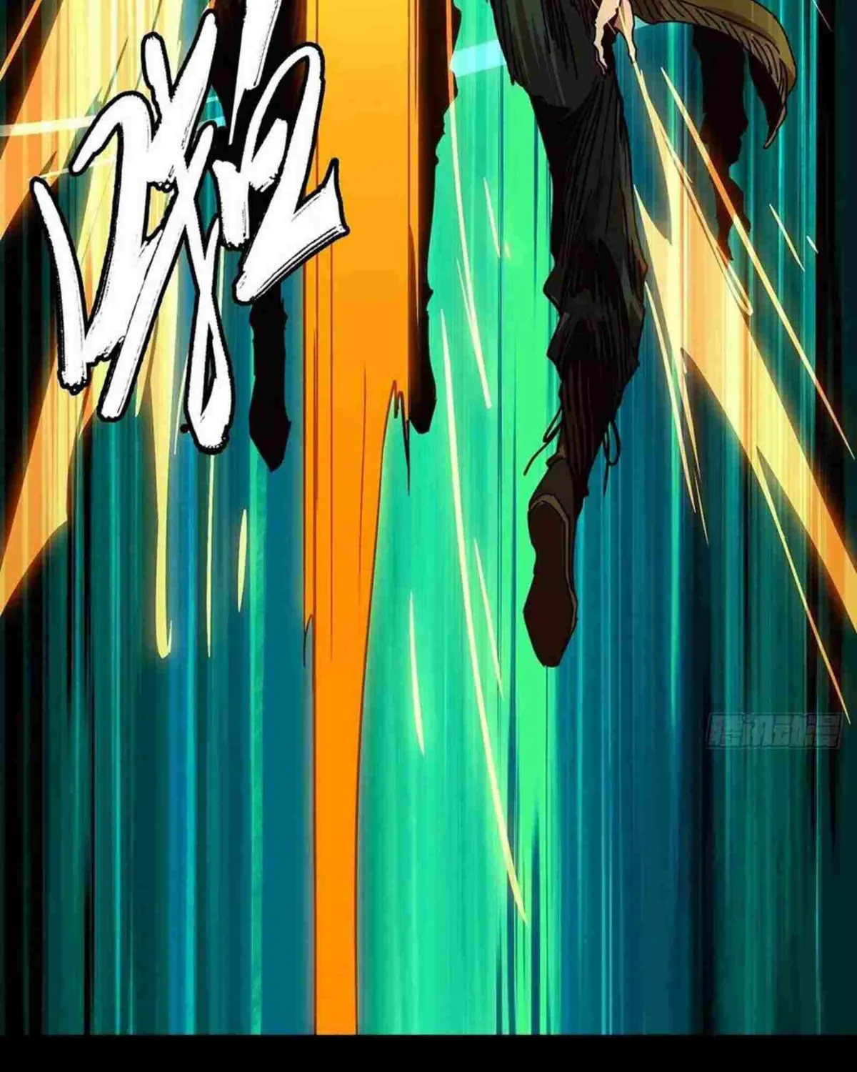 Read Formless Form chapter 150 image 35 on Lezhin