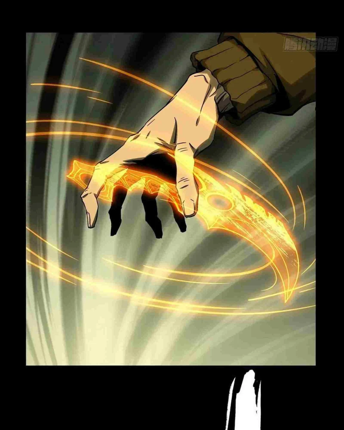 Read Formless Form chapter 150 image 4 on Lezhin