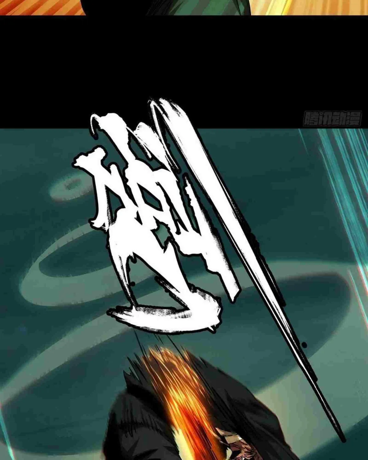 Read Formless Form chapter 150 image 42 on Lezhin
