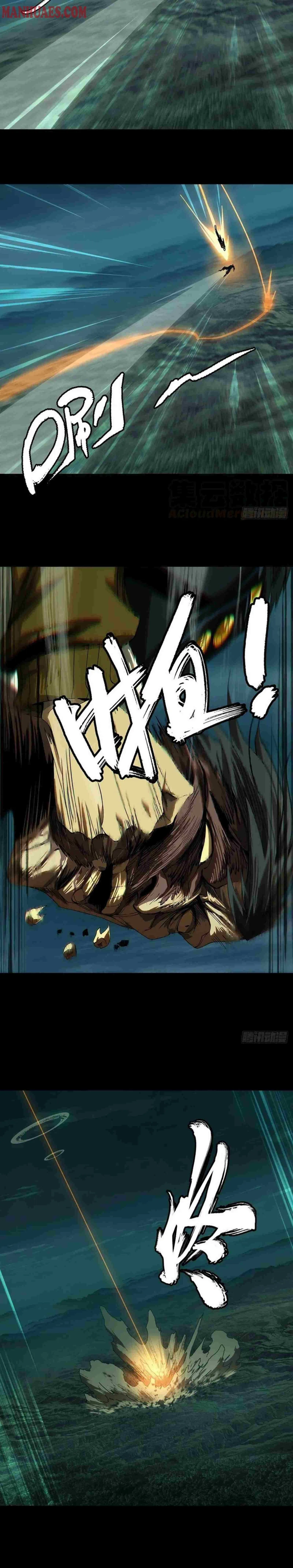 Read Formless Form chapter 150 image 45 on Lezhin