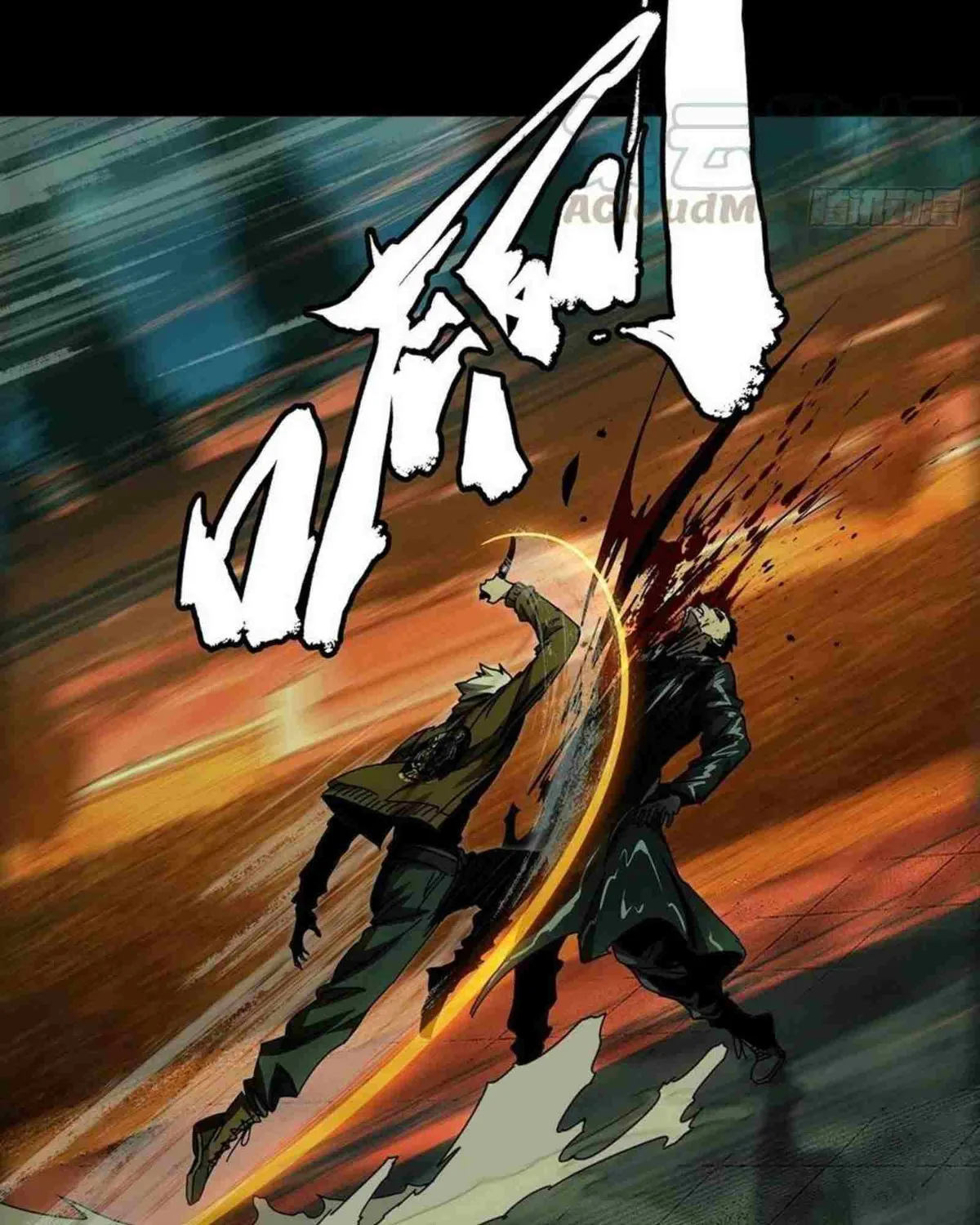 Read Formless Form chapter 150 image 5 on Lezhin