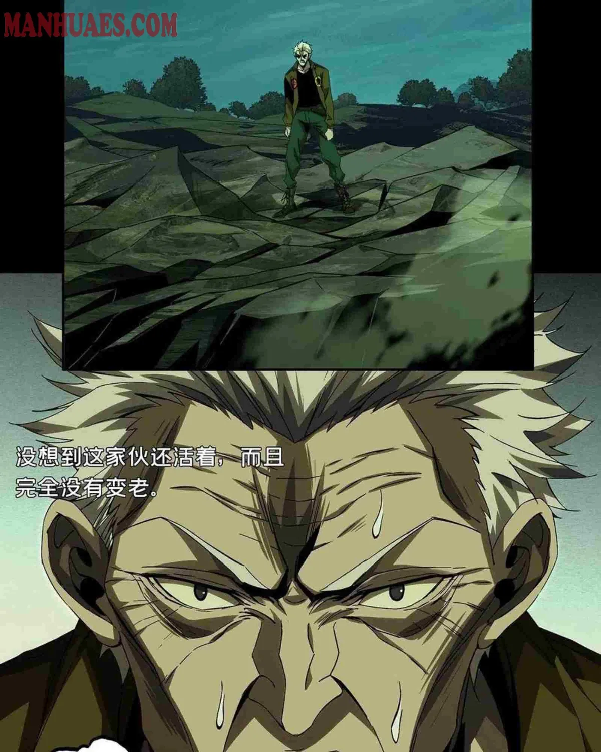 Read Formless Form chapter 151 image 31 on Lezhin
