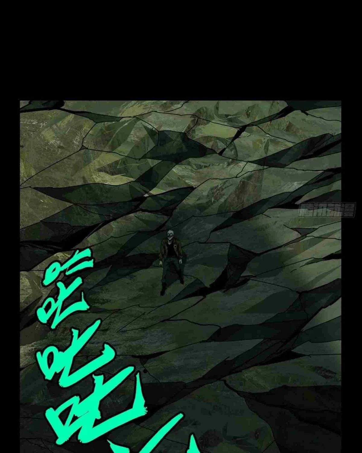 Read Formless Form chapter 152 image 11 on Lezhin
