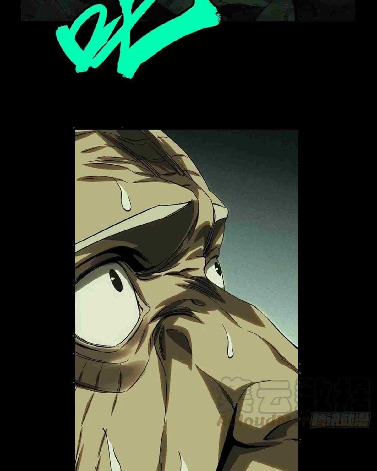 Read Formless Form chapter 152 image 12 on Lezhin