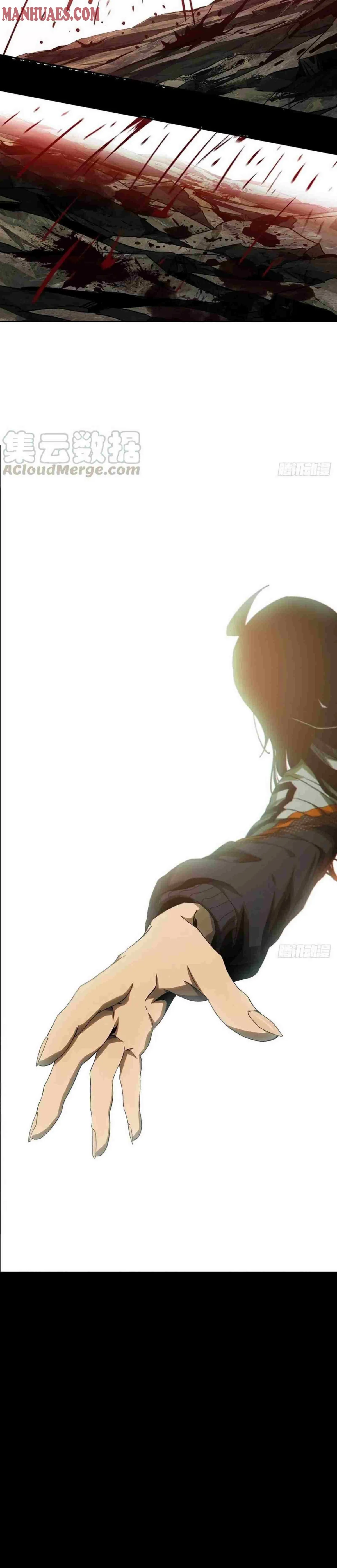 Read Formless Form chapter 152 image 53 on Lezhin