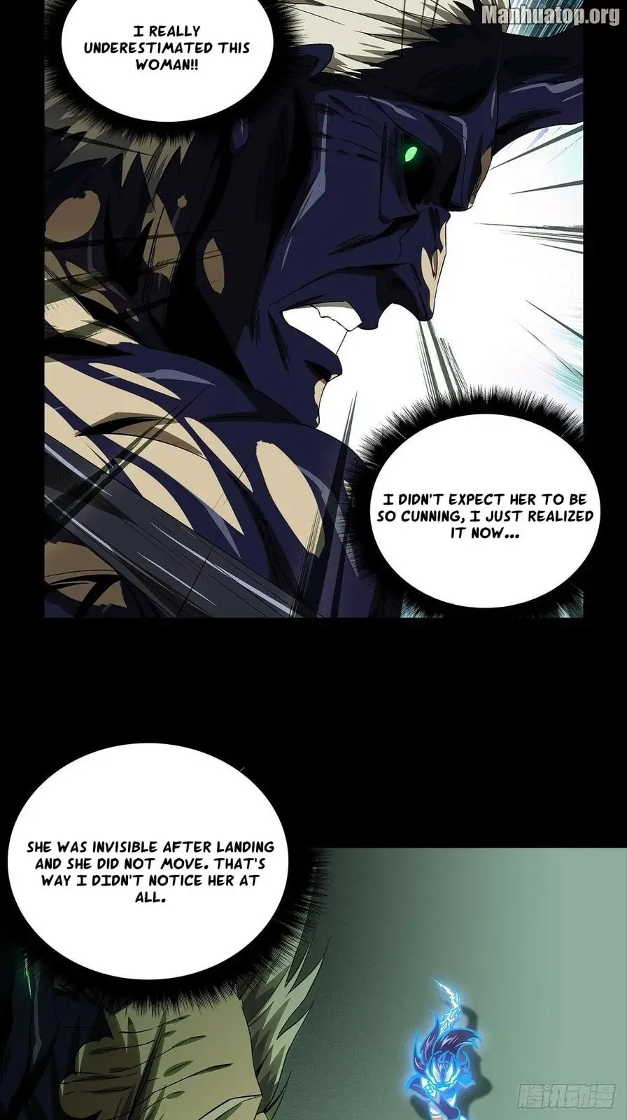 Read Formless Form chapter 156 image 2 on Lezhin