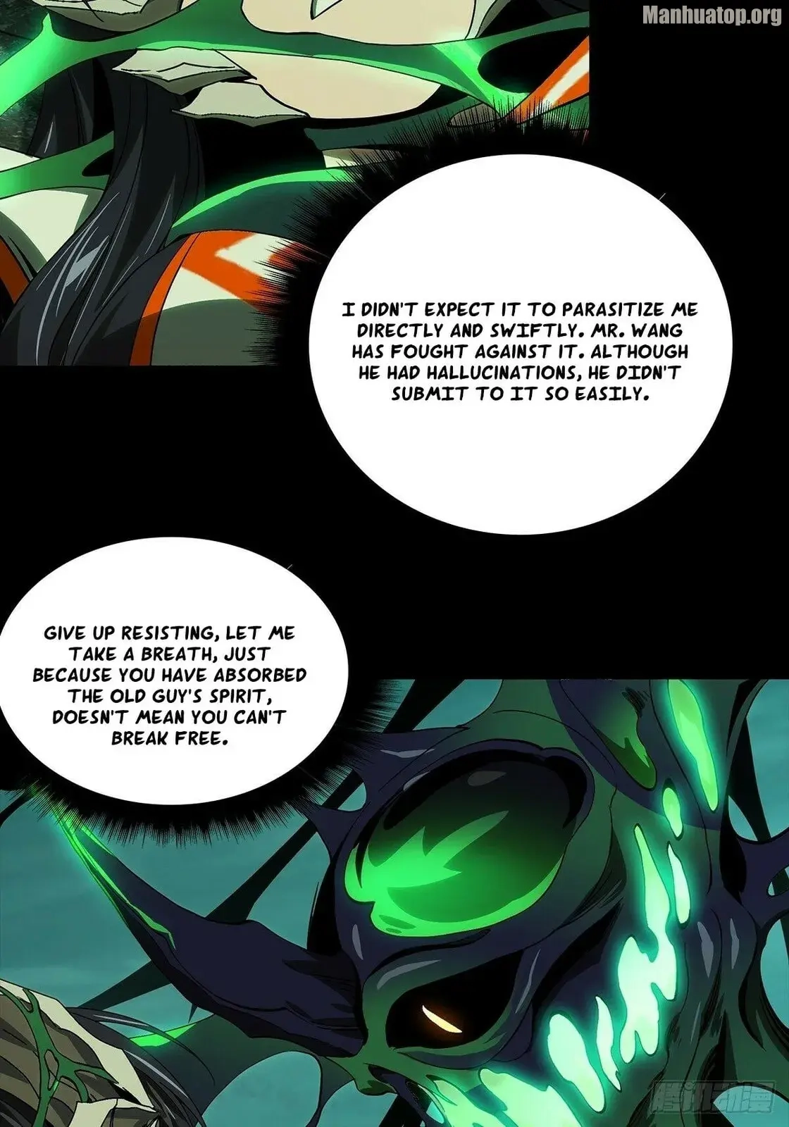 Read Formless Form chapter 157 image 15 on Lezhin