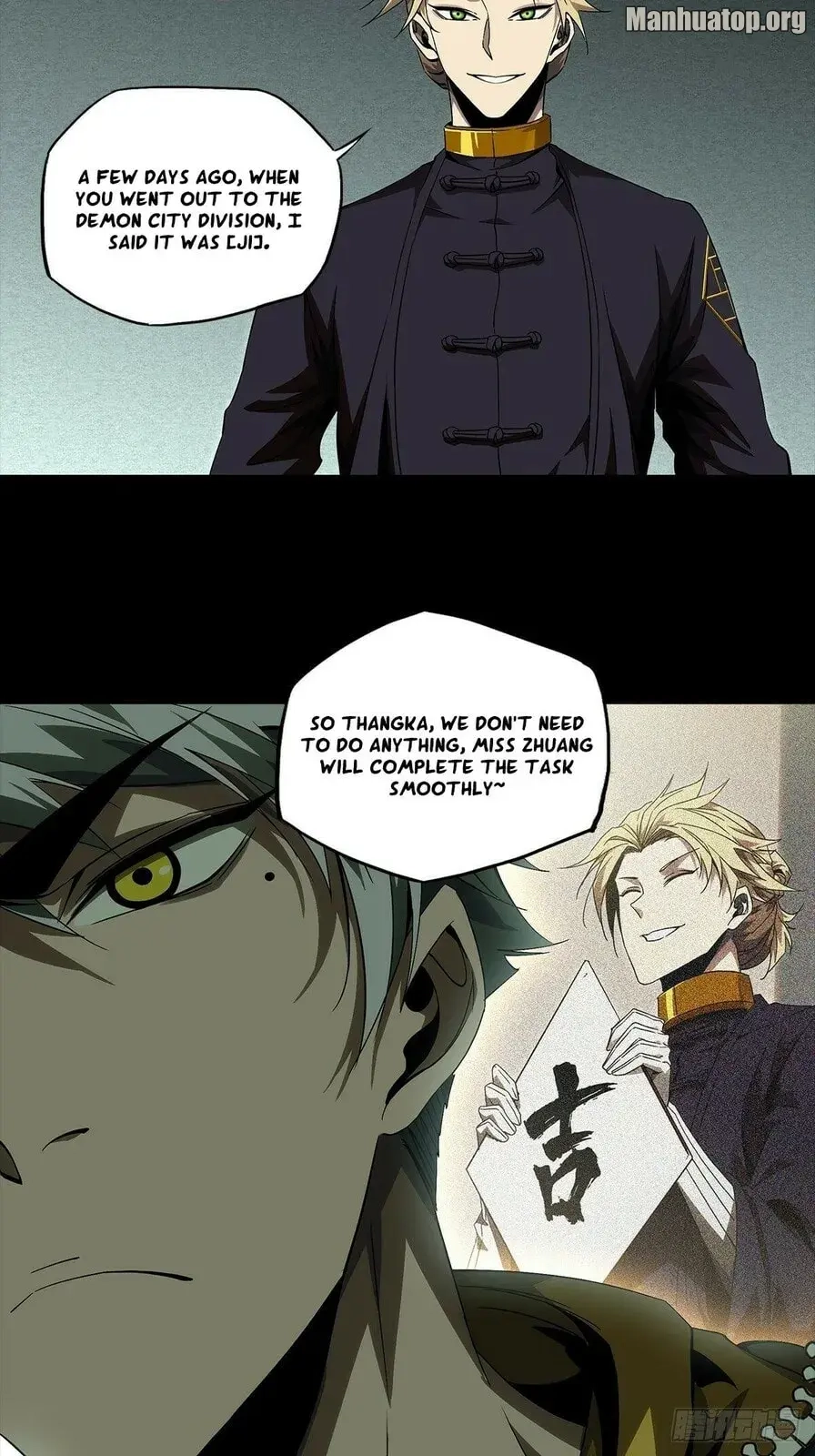 Read Formless Form chapter 157 image 34 on Lezhin