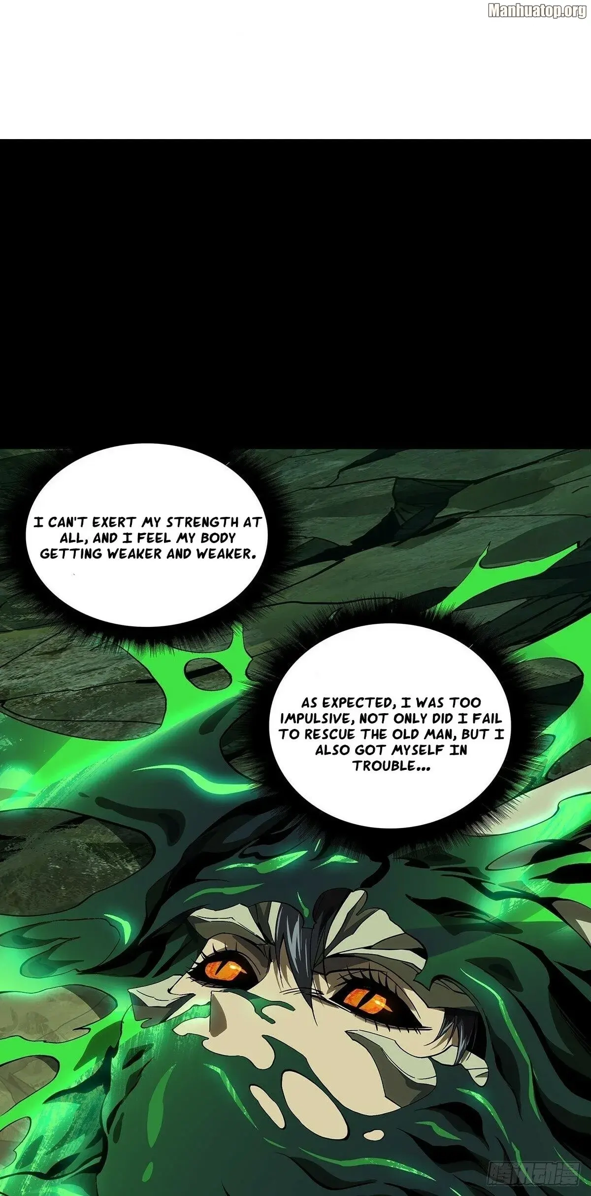 Read Formless Form chapter 158 image 0 on Lezhin