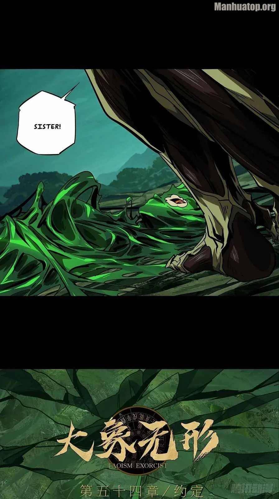 Read Formless Form chapter 158 image 3 on Lezhin