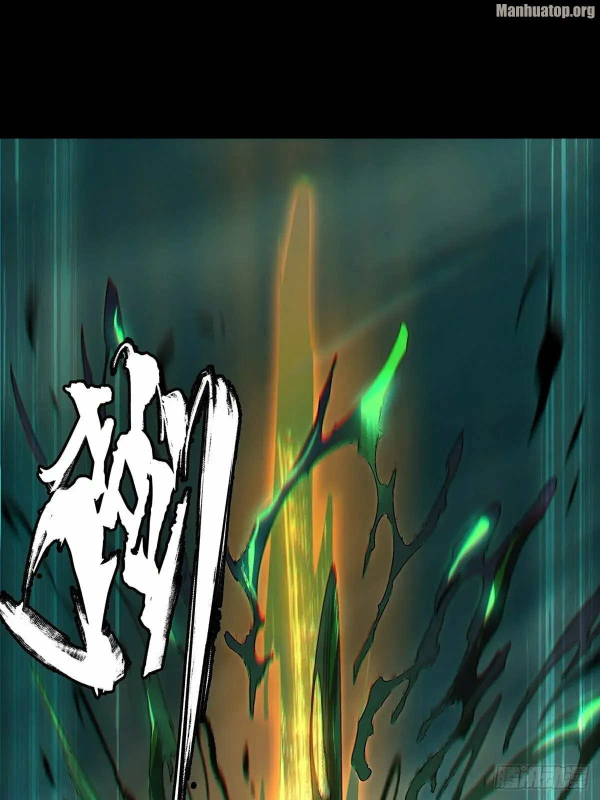 Read Formless Form chapter 158 image 30 on Lezhin