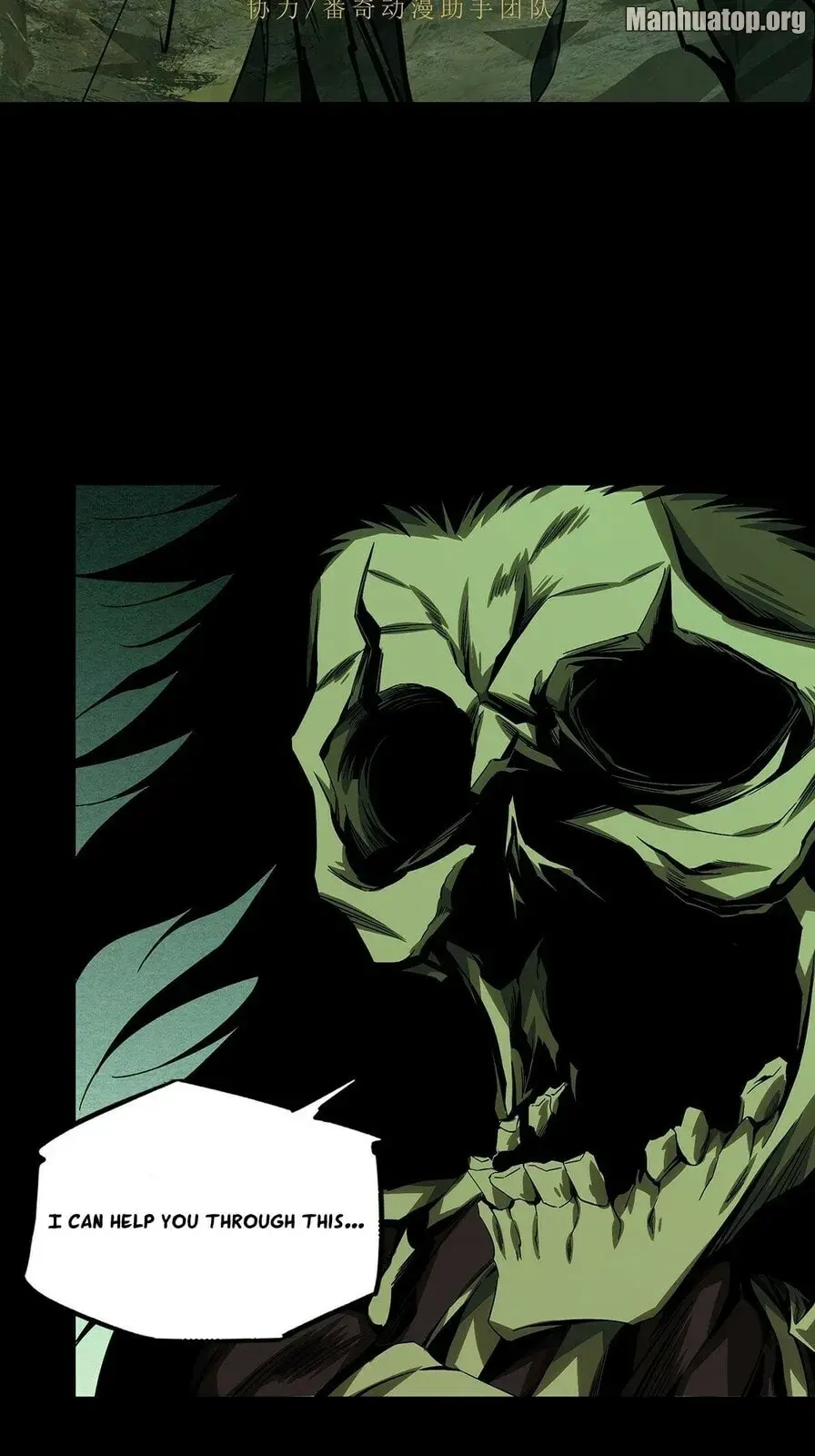 Read Formless Form chapter 158 image 5 on Lezhin