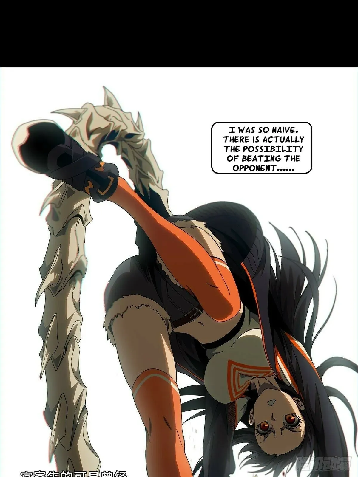 Read Formless Form chapter 159 image 18 on Lezhin