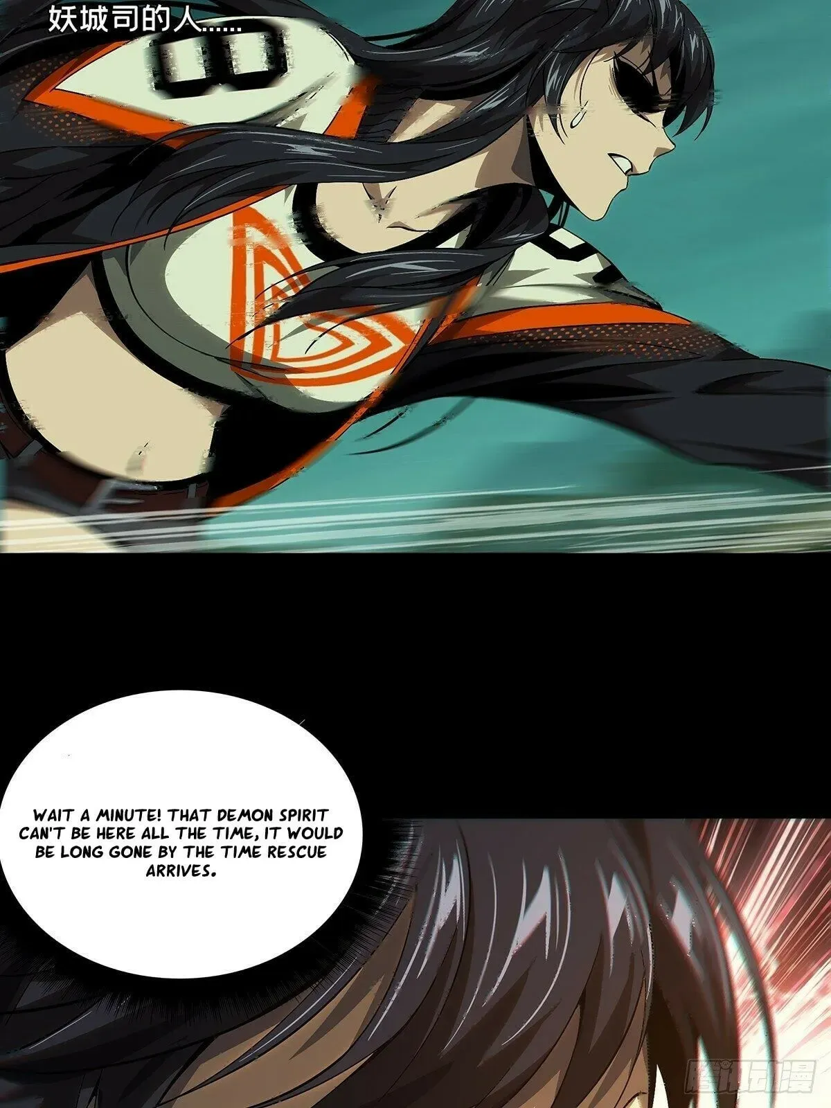 Read Formless Form chapter 159 image 26 on Lezhin
