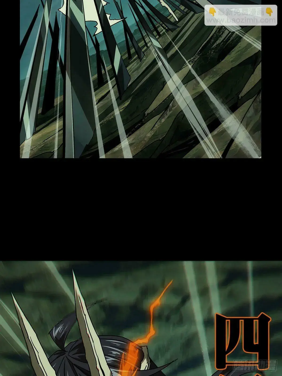 Read Formless Form chapter 159 image 43 on Lezhin