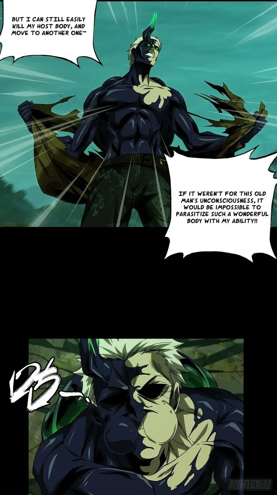 Read Formless Form chapter 159 image 6 on Lezhin