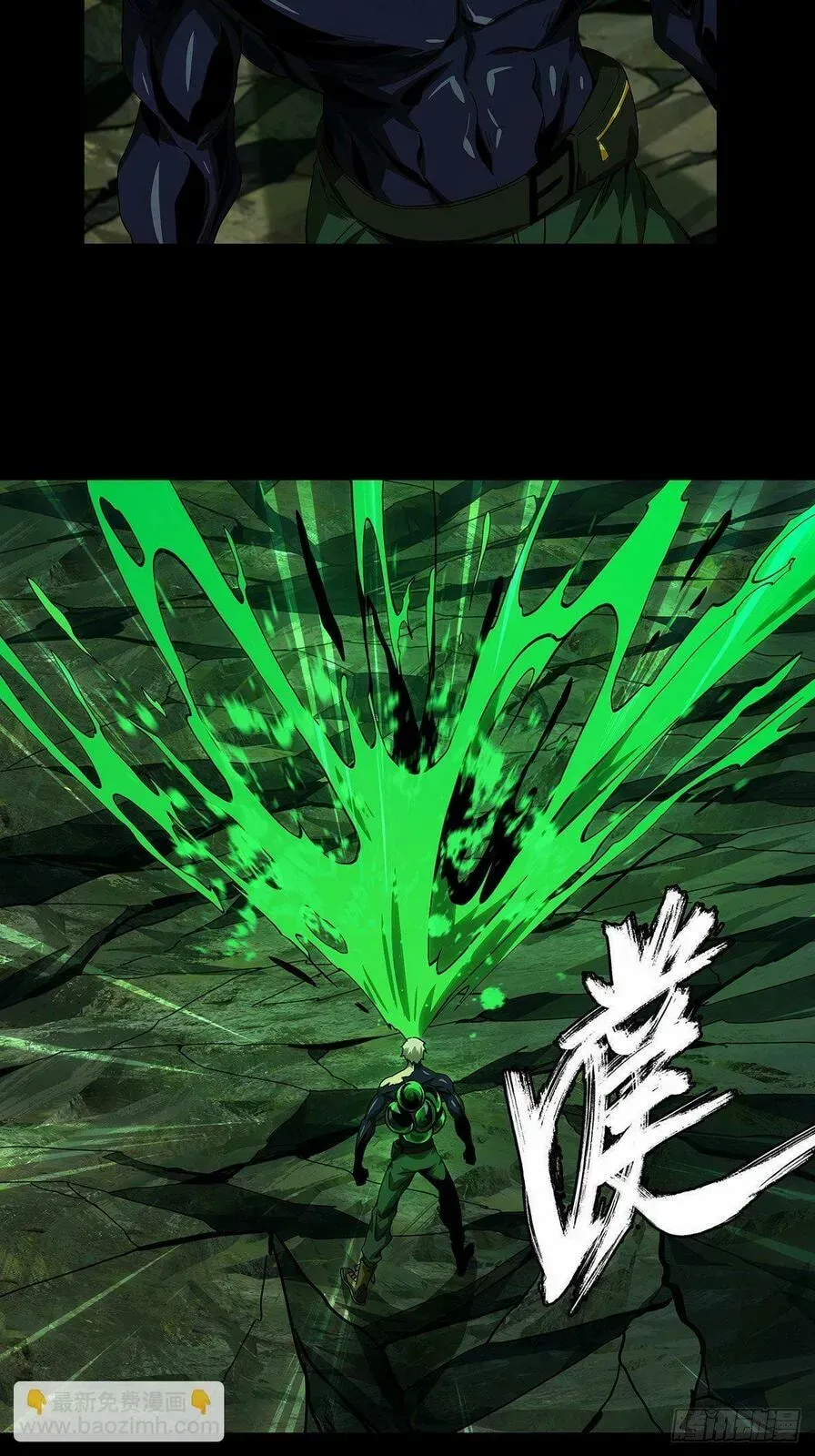 Read Formless Form chapter 159 image 7 on Lezhin