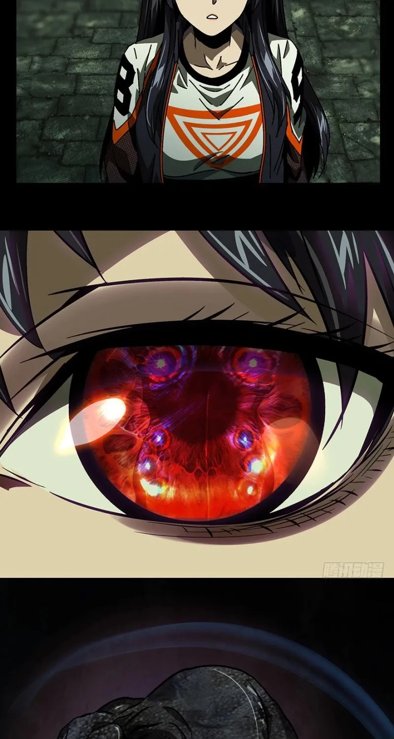 Read Formless Form chapter 16 image 12 on Lezhin