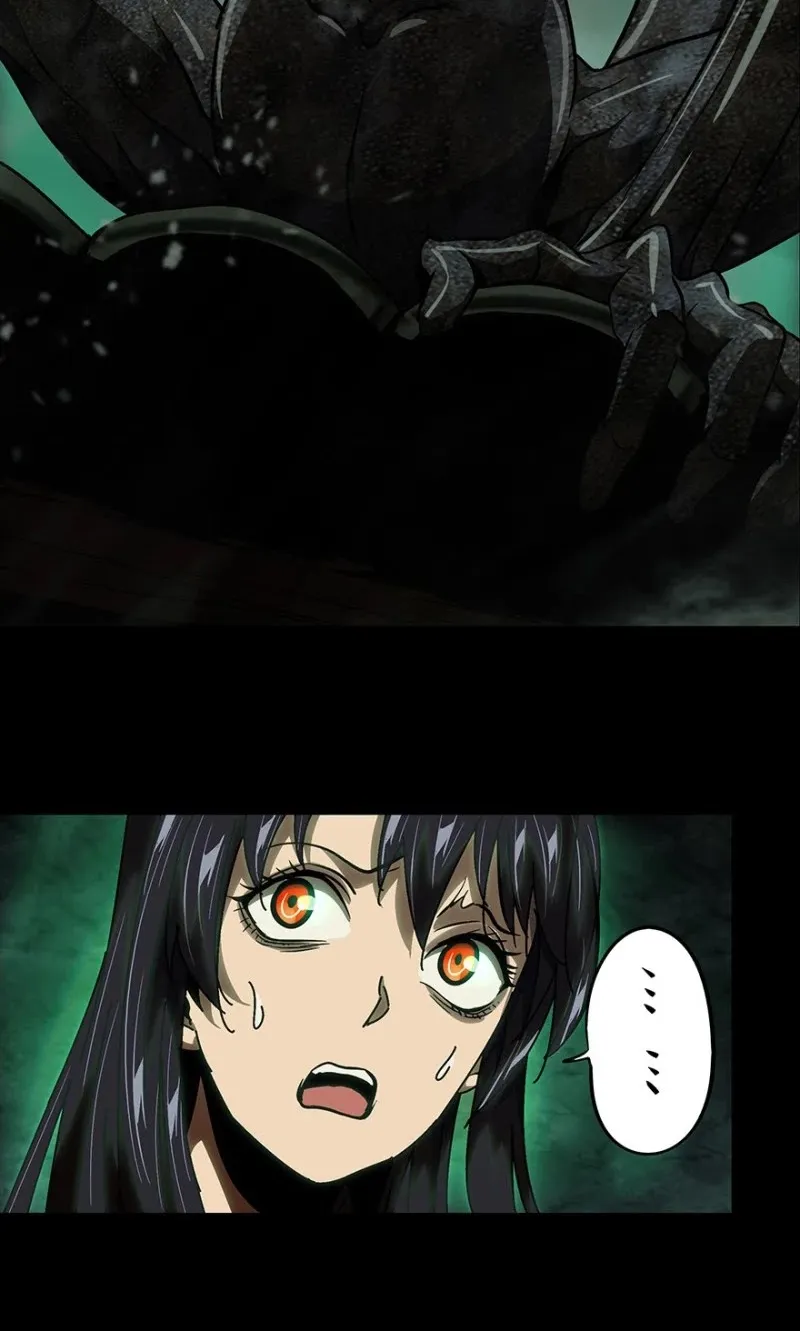 Read Formless Form chapter 16 image 7 on Lezhin