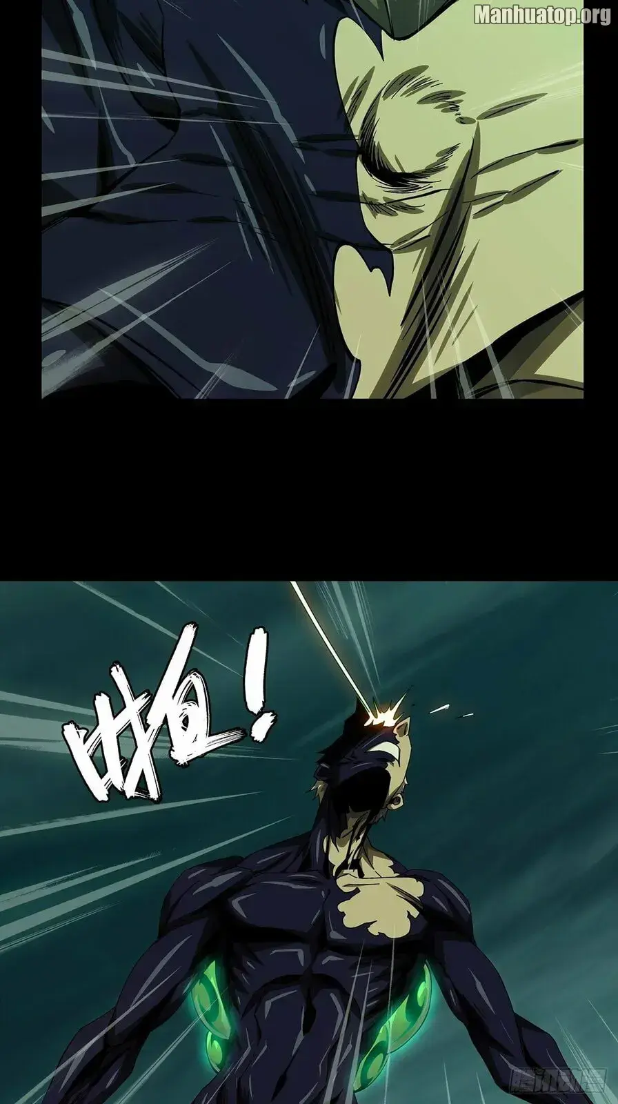 Read Formless Form chapter 160 image 17 on Lezhin
