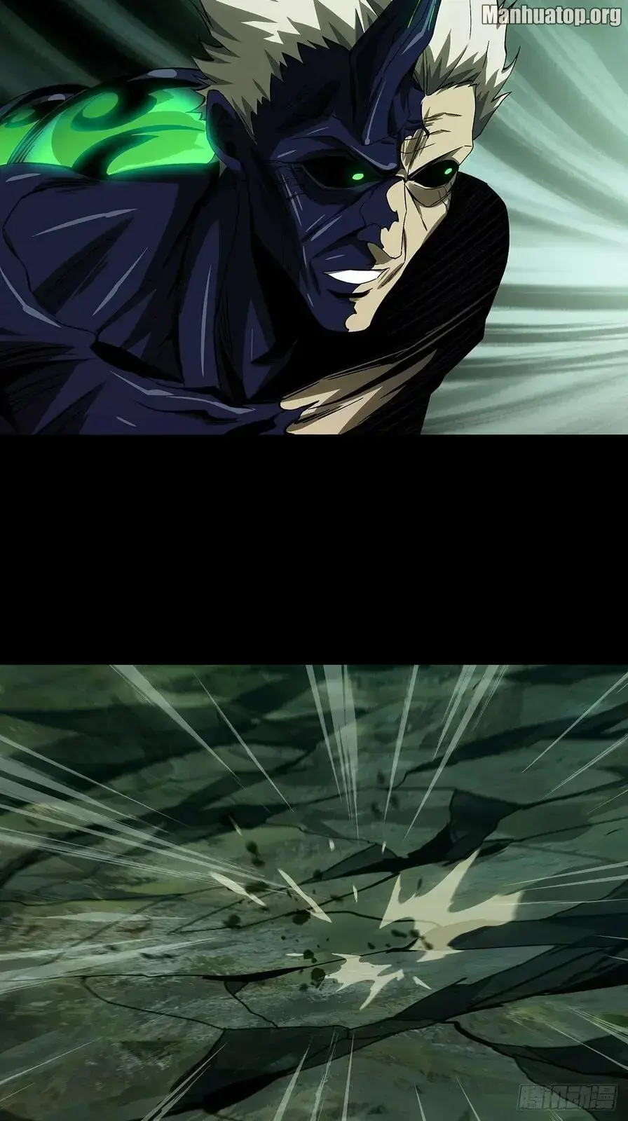 Read Formless Form chapter 160 image 21 on Lezhin
