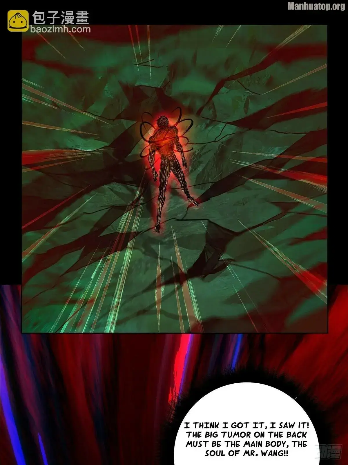 Read Formless Form chapter 160 image 5 on Lezhin