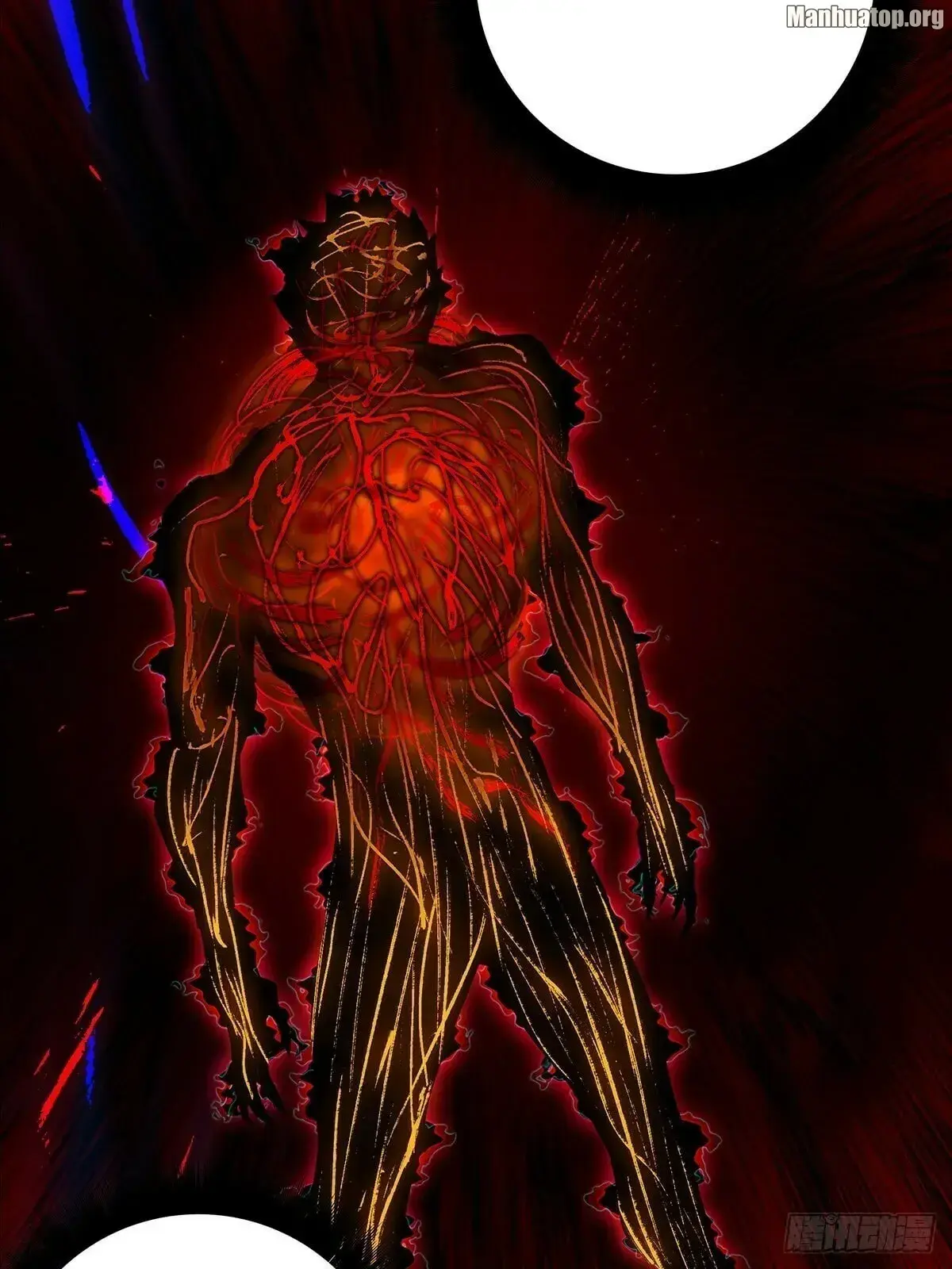 Read Formless Form chapter 160 image 6 on Lezhin